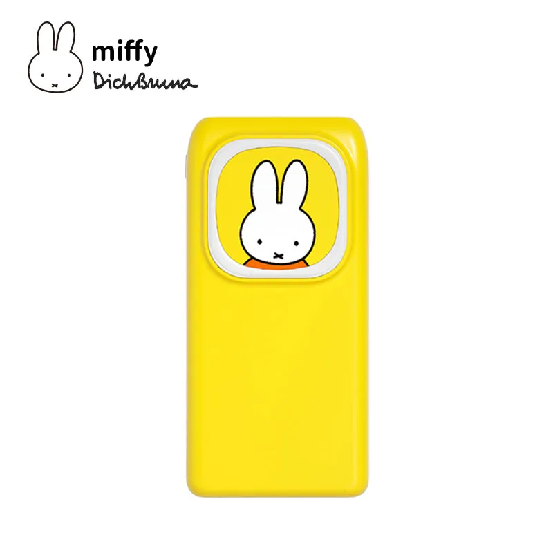 MIFFY 20000 POWER CUBE